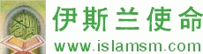 Islam Religion for Chinese