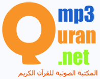 Quran MP3 Net