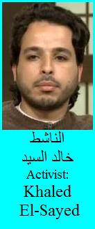 Activist Khaled El-Sayed