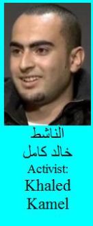 Activist Khaled Kamel