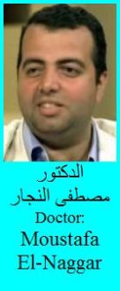 Doctor Moustafa El-Naggar