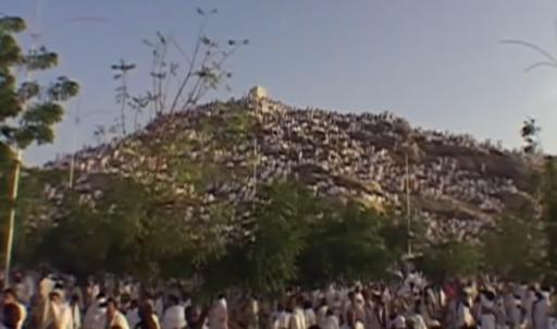 Mountain of Mercy. Gabal Al-Rahma