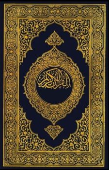 Quran mp3