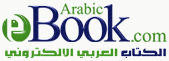 Arabic-eBook.com